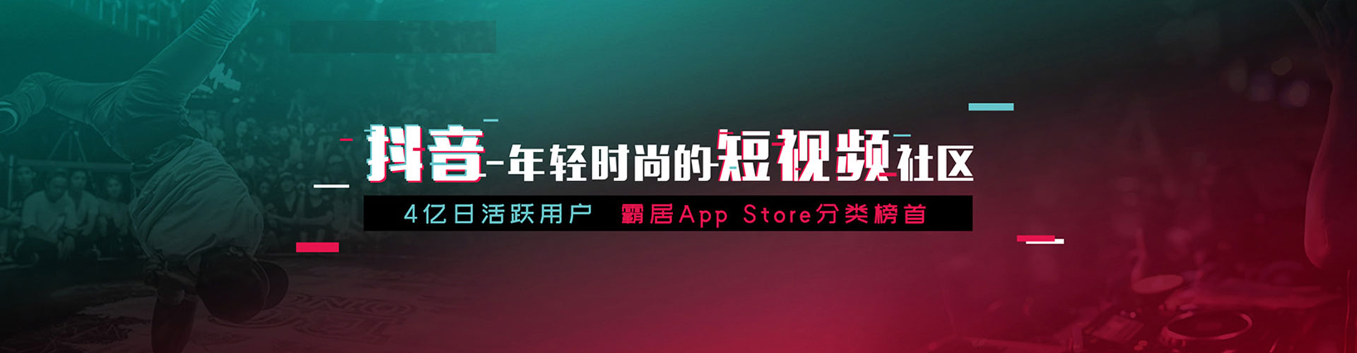 仪陇快手信息流