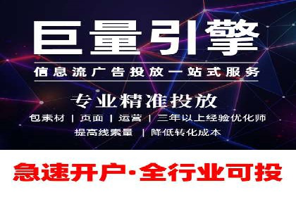 SEM竞价技巧：成功案例揭秘